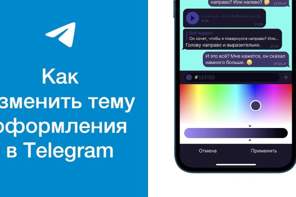 Кракен без тор