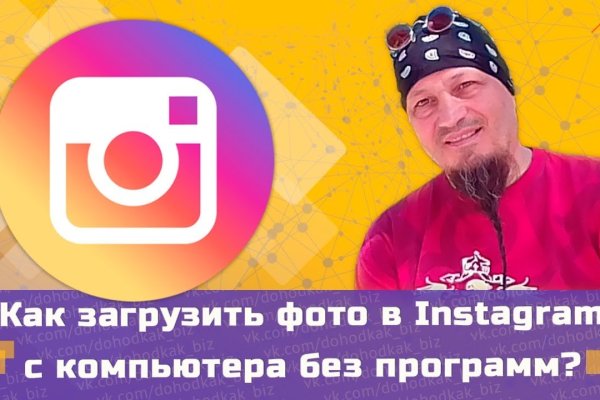 Kra45.cc Вход на сайт главная страница