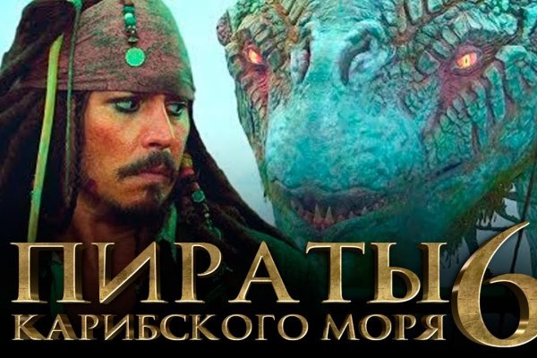 Что такое кракен тор