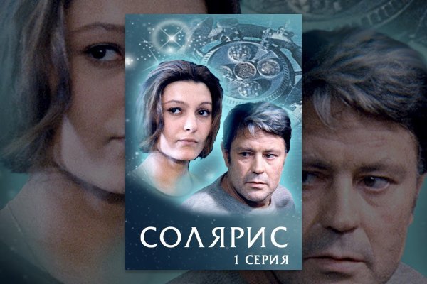 Что вместо гидры