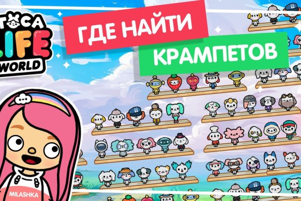 Kraken магазин