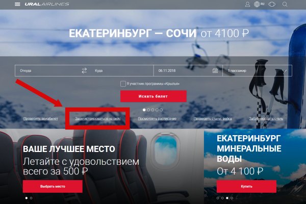 Кракен настоящий сайт