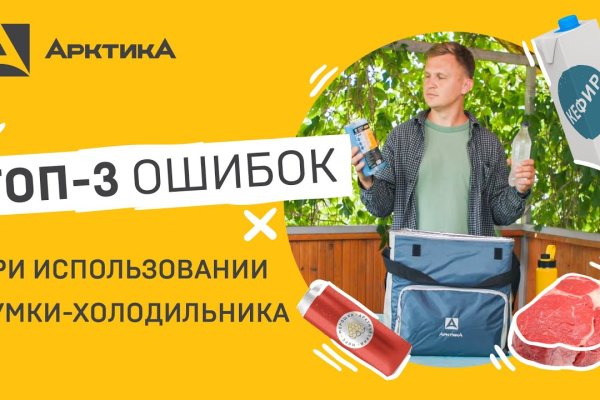 Официальный сайт даркнета