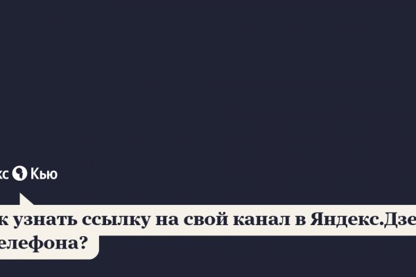 Клир ссылка на кракен 2025