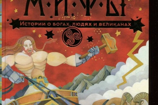 Кракен сайт тор ссылка