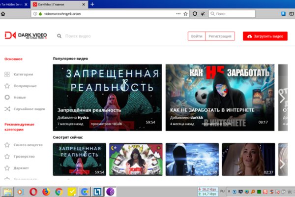 Аналог hydra