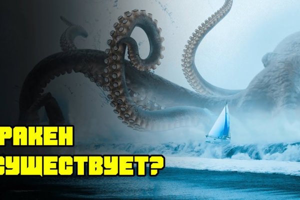 Kra38.cc Вход на сайт главная страница