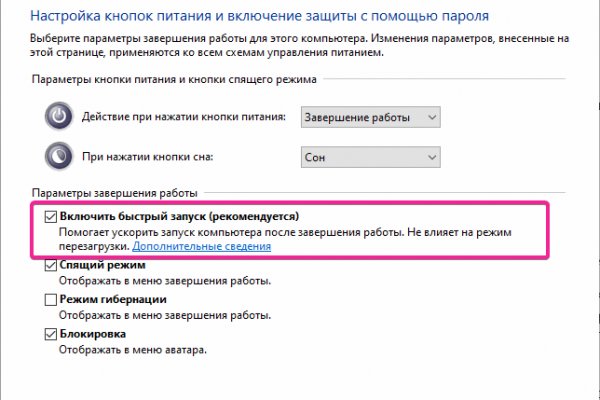 Кракен зеркало рабочее onion