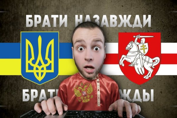 Даркнет площадки