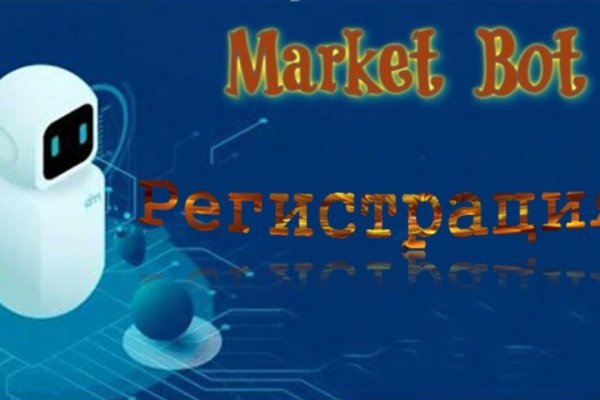 Кракен телеграмм магазин