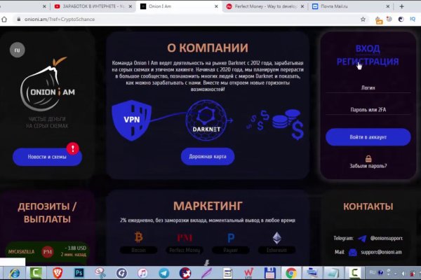 Kraken официальный сайт ссылка через tor