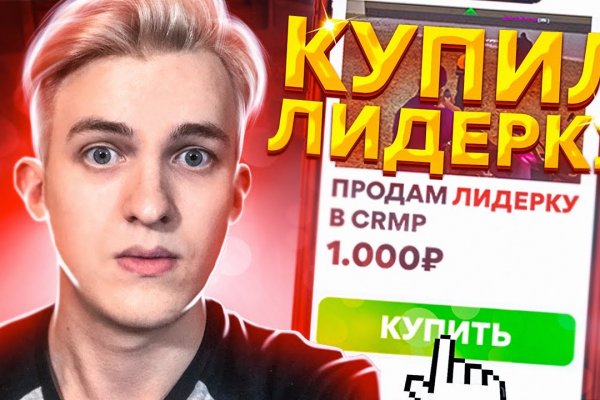 Как зарегистрироваться в кракен в россии