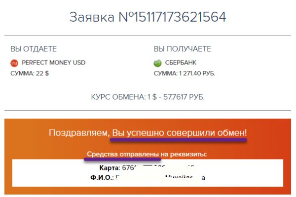 Ссылка на кракен маркет