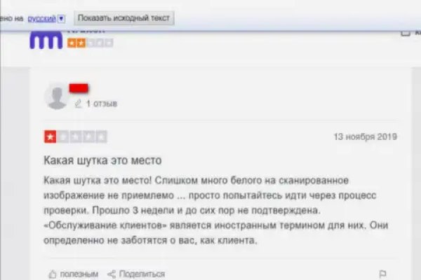 Регистрация на сайте кракен