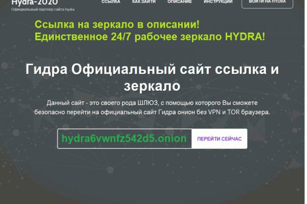 Кракен маркетплейс скачать