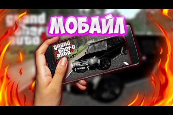 Ссылка на кракен через тор