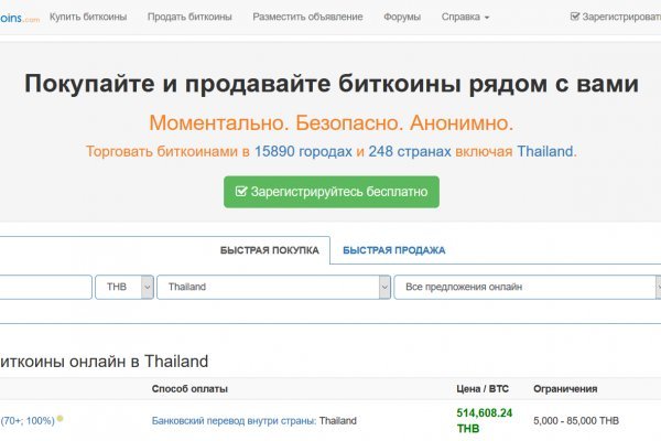 Кракен пишет пользователь не найден