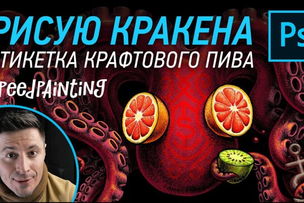 Кракен зеркало на сайт
