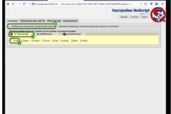 Кракен сайт ссылка онлайн