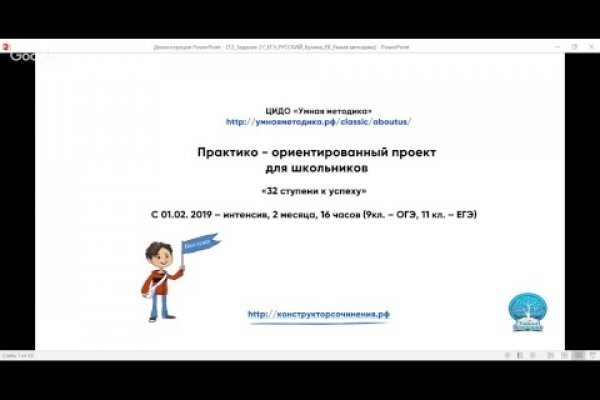 Кракен сайт упал
