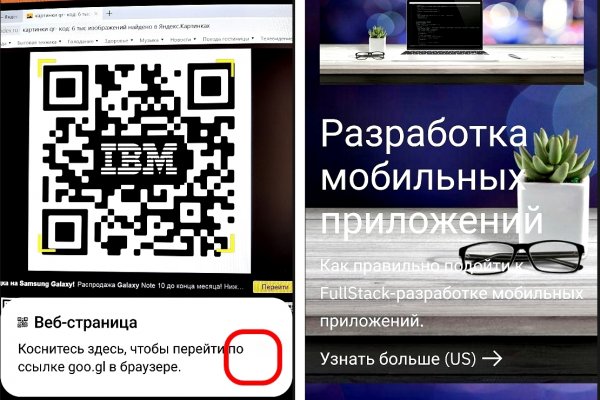 Сайты наркоты