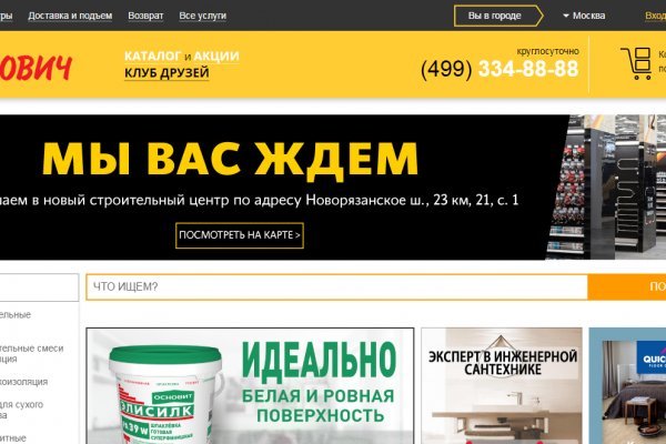 Кракен сайт магазин kraken clear com