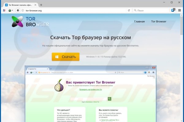Ссылки на сайты в даркнете