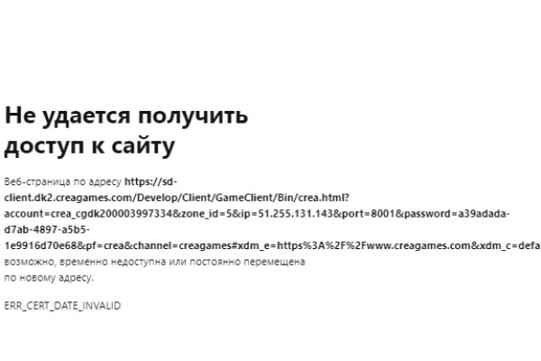 Кракен актуальная ссылка kraken torion net