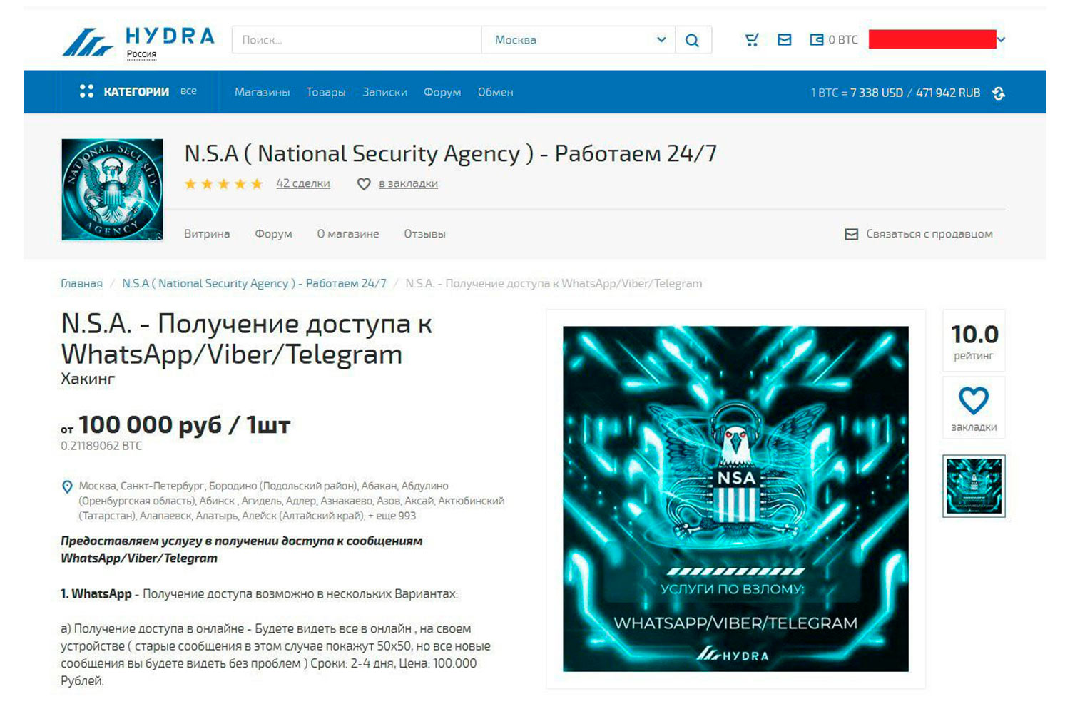 Кракен ссылка kra
