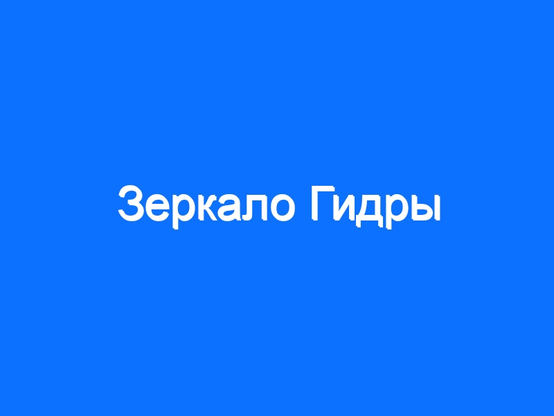 Кракен krakens13 at