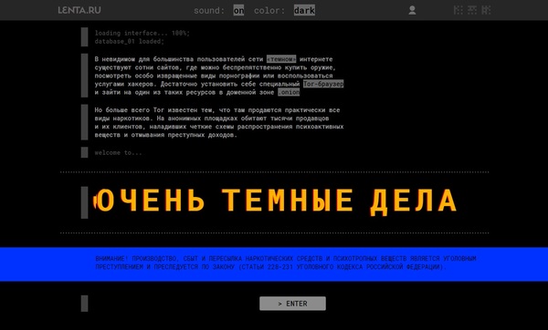 Пользователь не найден кракен что делать
